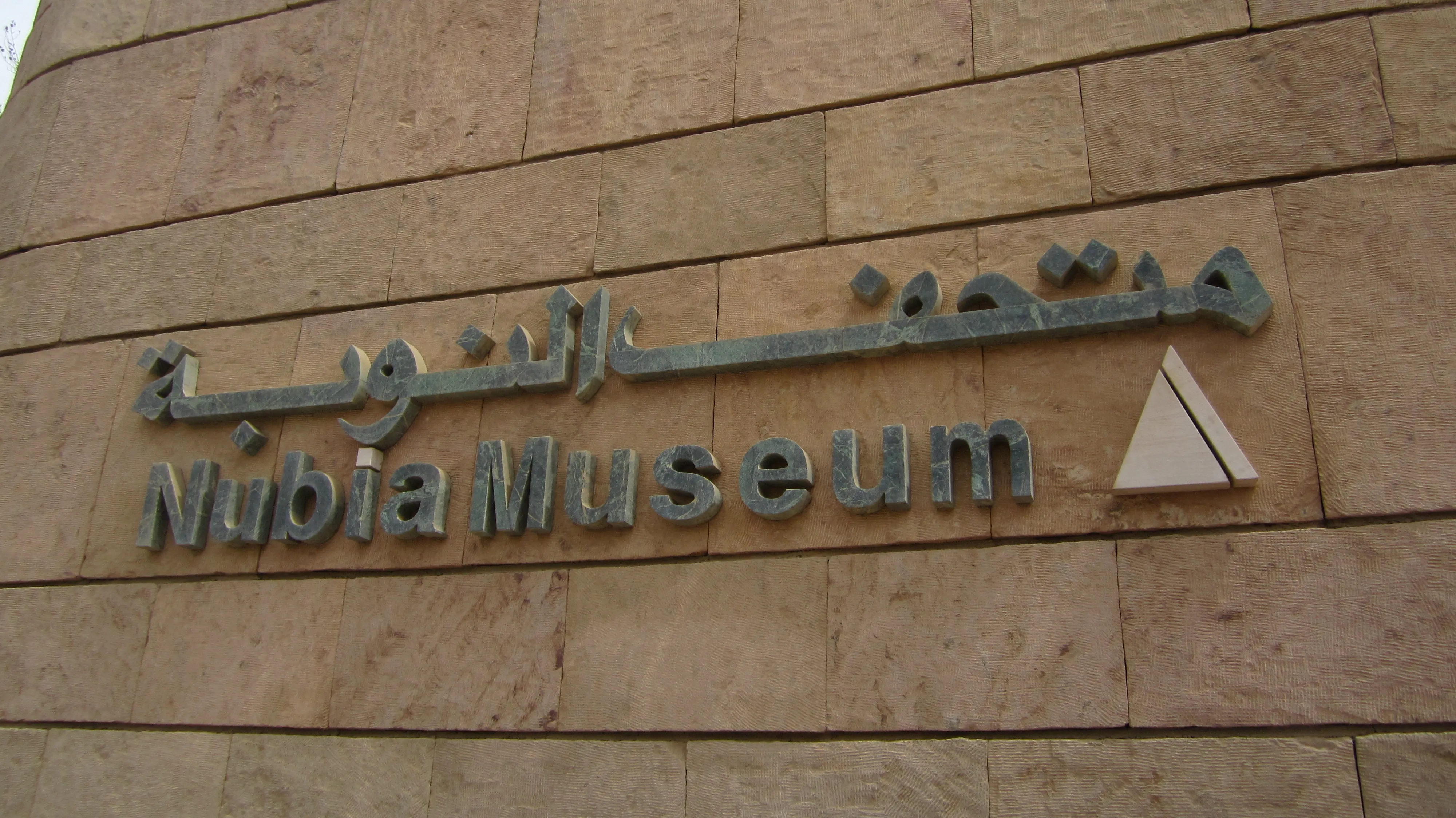 Exploring the Nubian Museum